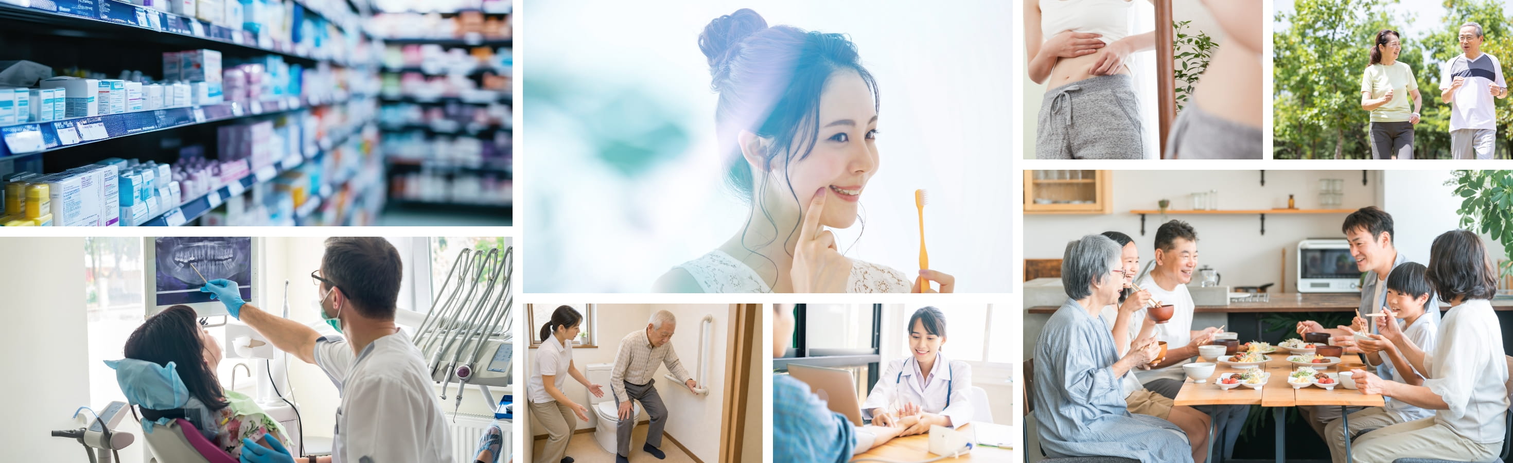 健康インフラを担う企業特集「“当たり前にできる”を支える技術」