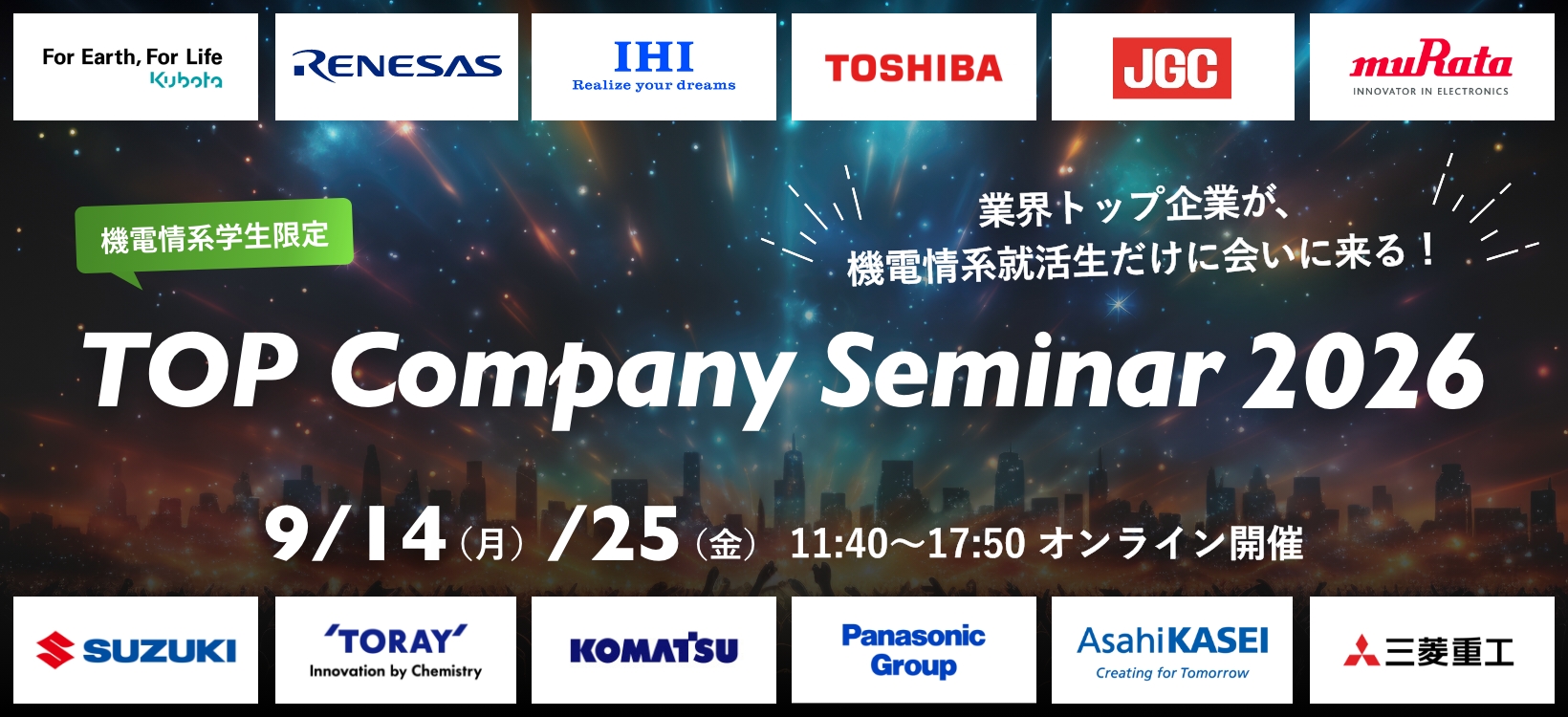TOP Comapny Semar 2026