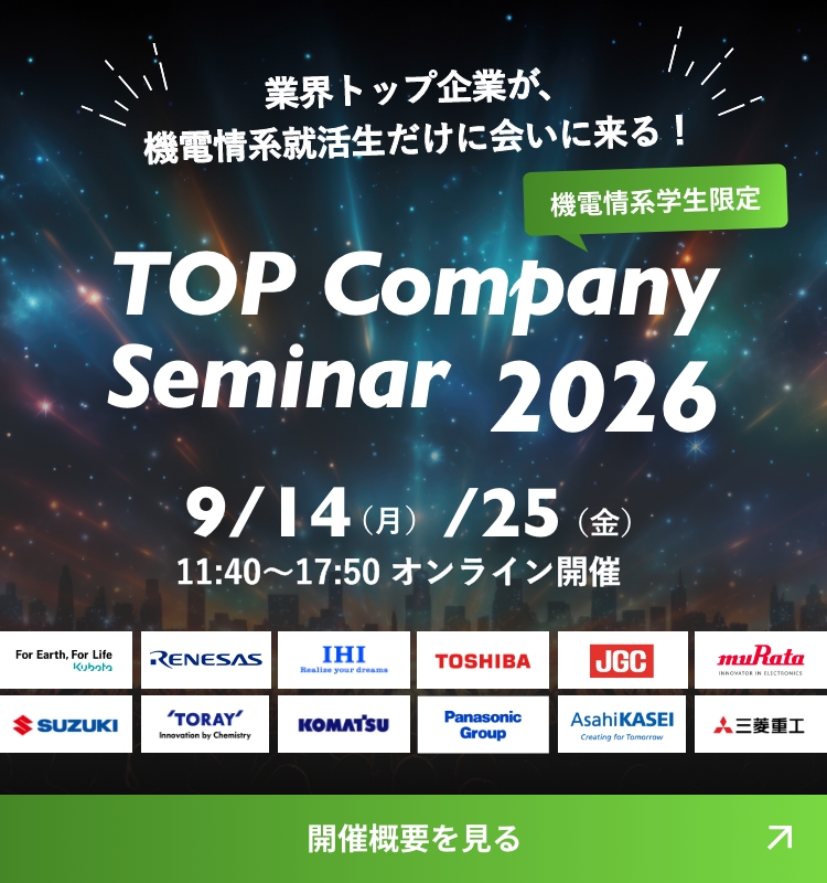 TOP Comapny Semar 2026