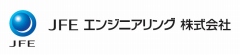 JFEエンジニアリング株式会社