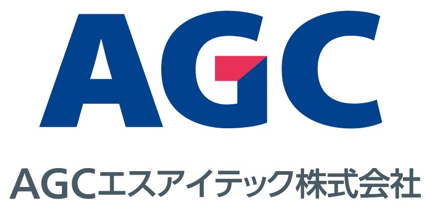 AGCエスアイテック株式会社
