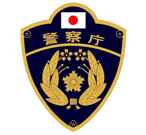 警察庁