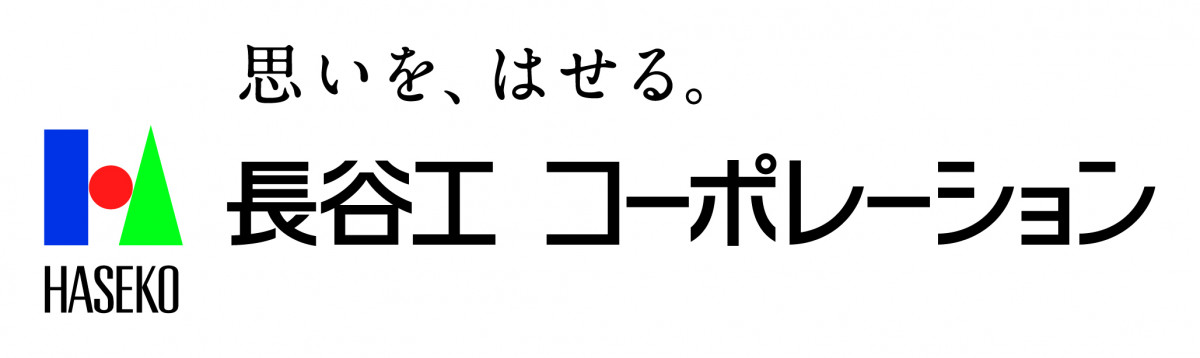 株式会社 長谷工コーポレーション