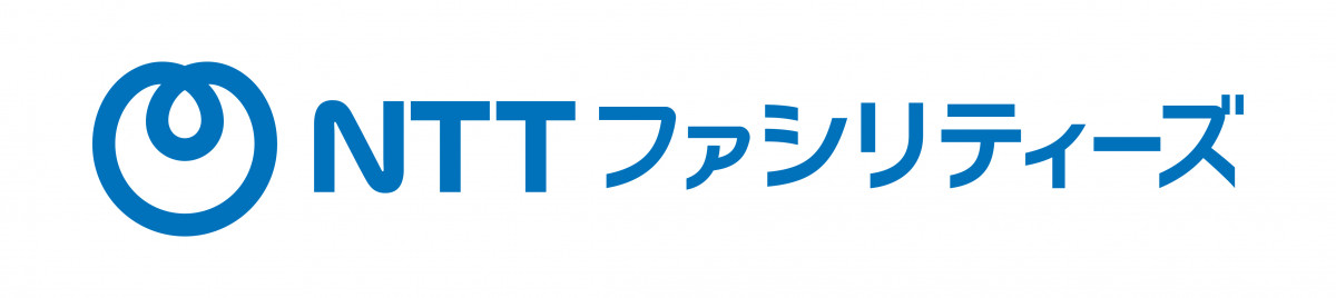 株式会社NTTファシリティーズ