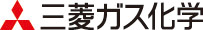 三菱ガス化学株式会社