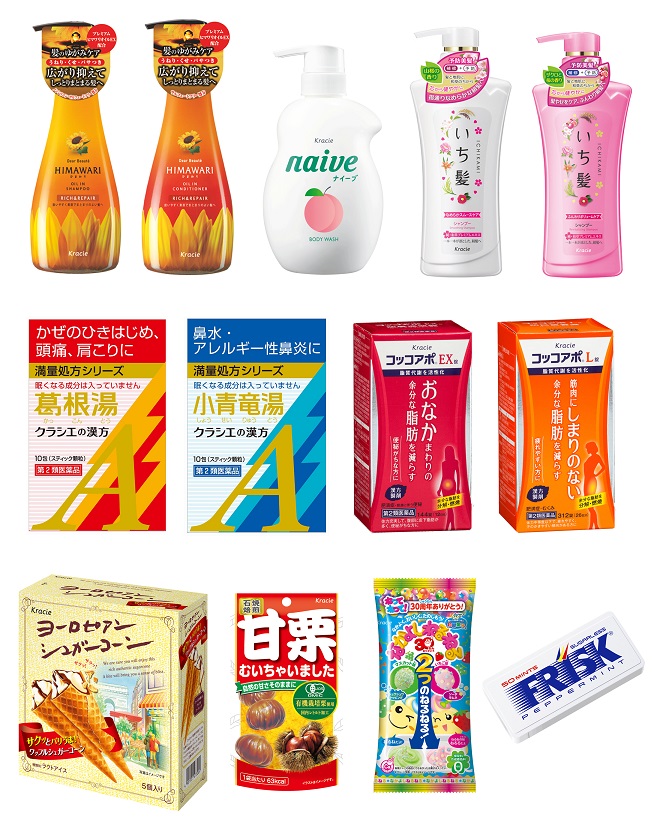 企業インタビュー 商品写真 クラシエグループ