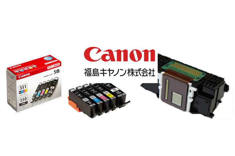 事業内容説明写真 商品 福島キヤノン株式会社