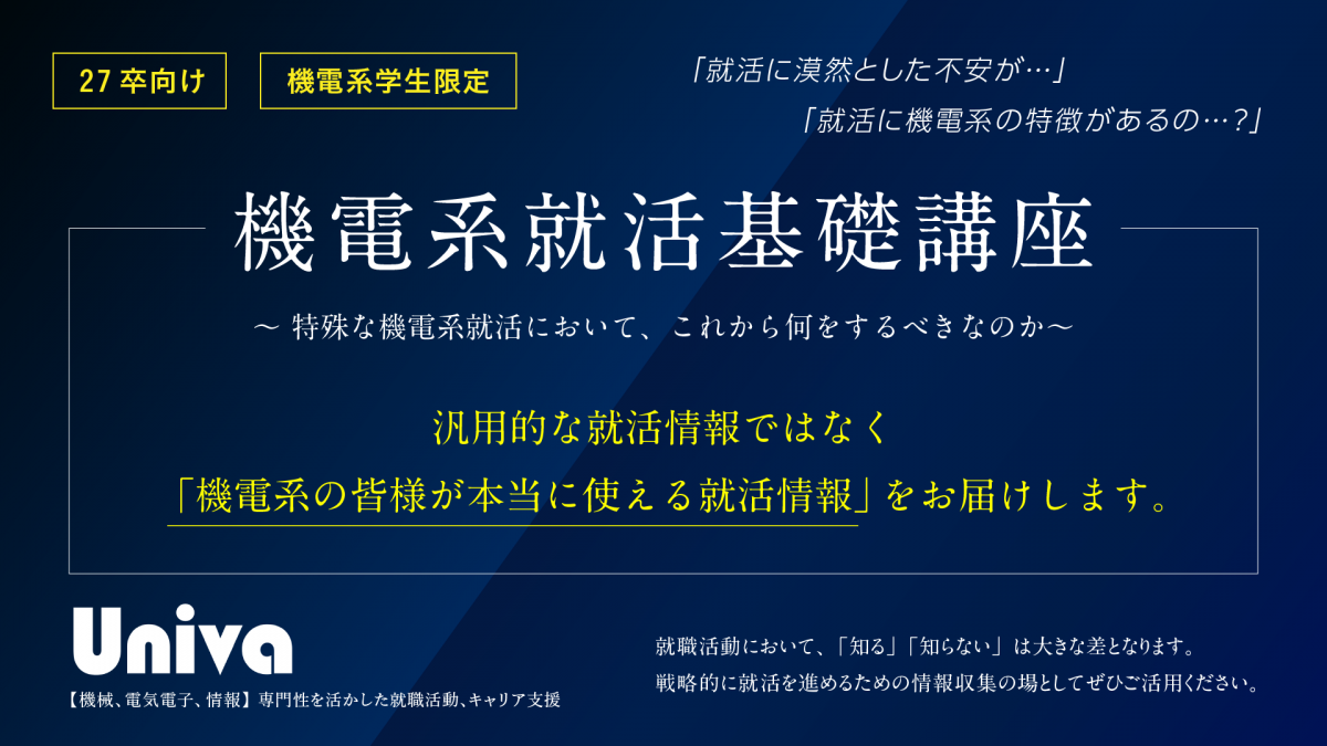 908event_banner