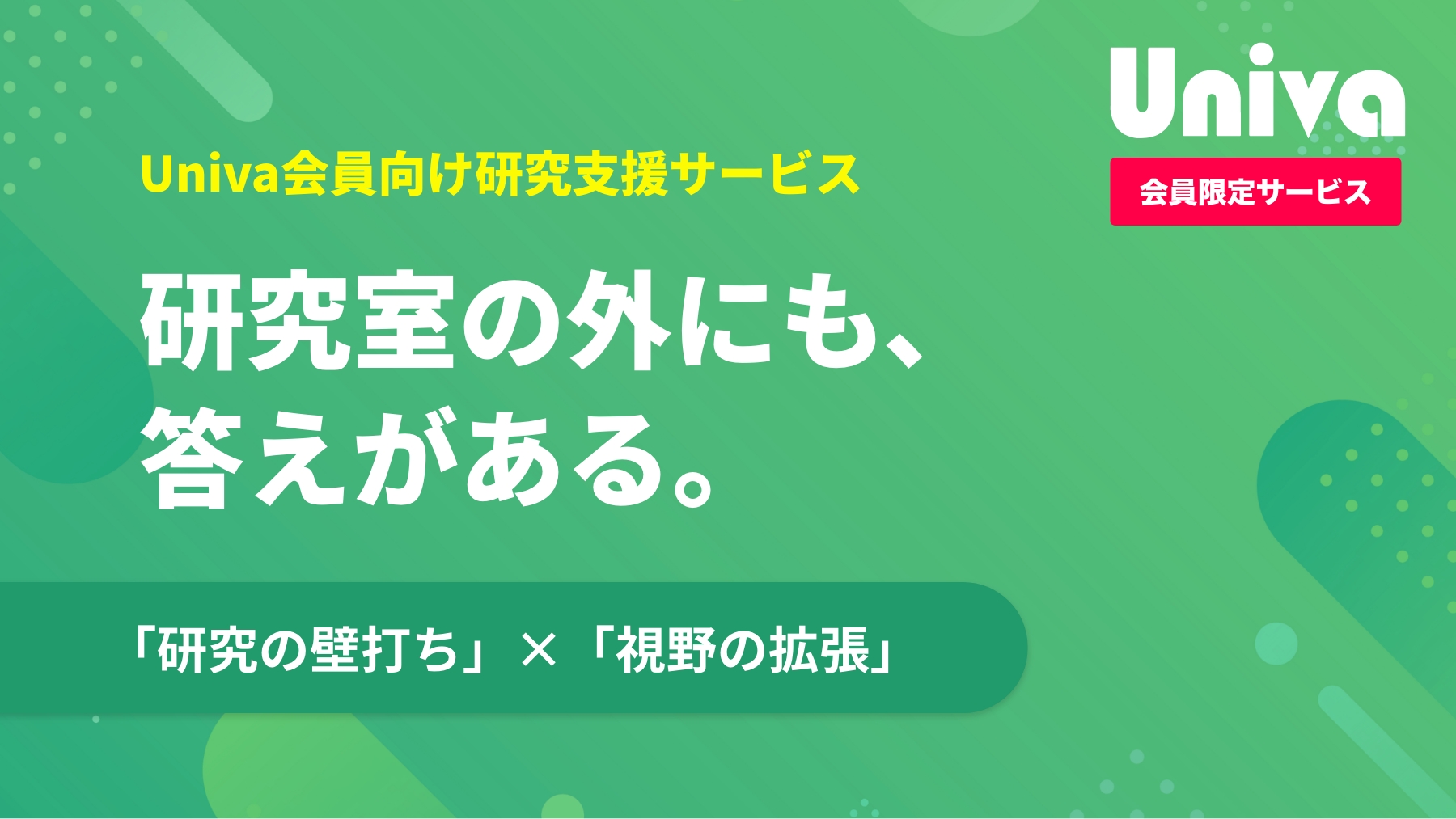 consult_thumb