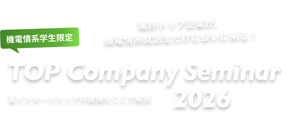 メイン画像PC