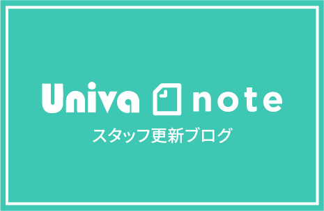 Univa note